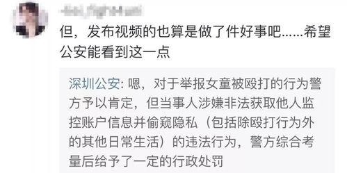 宋宇飞最新爆料视频,独家内幕大公开！  第2张