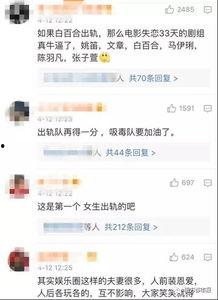 宋宇飞最新爆料视频,独家内幕大公开！  第3张