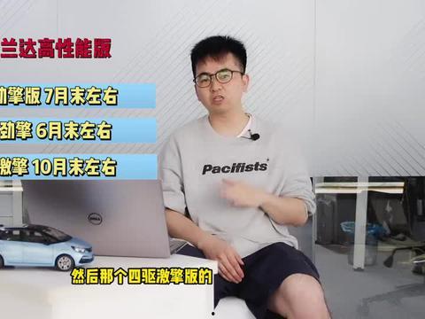王者爆料花姐视频大全最新,揭秘游戏幕后精彩瞬间  第3张