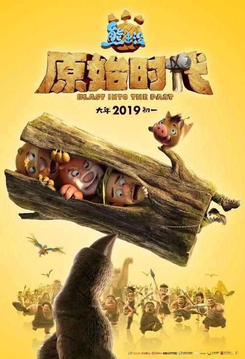 导演爆料熊出没视频,熊出没幕后故事，精彩瞬间首次曝光  第2张