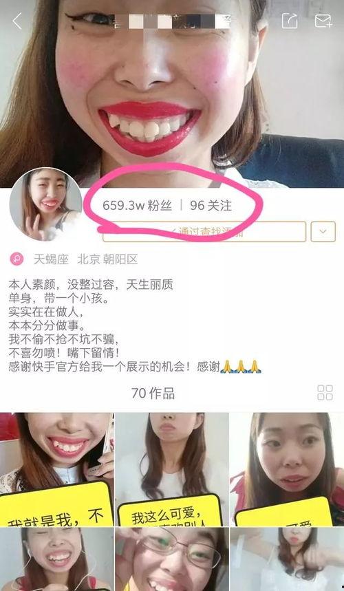 天气预爆网红爆料视频大全  第2张