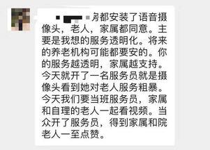 武汉爆料老人视频最新,揭露社区防疫疑云  第2张