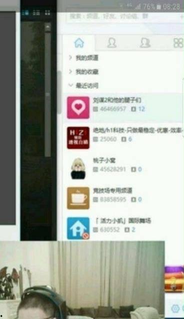 蒋小燕最新爆料,揭秘娱乐圈惊人内幕！  第2张