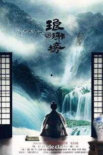 伯爵府吃瓜日常小说免费阅读,揭秘贵族圈层的欢乐时光  第3张