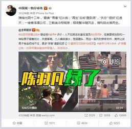 孙其康自己爆料了吗视频,背后惊人真相曝光  第2张