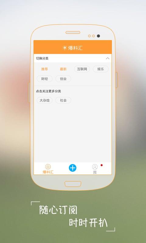 最新爆料官方下载,揭秘最新功能与升级亮点  第3张