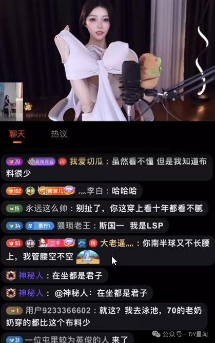 娱乐吃瓜的主播有哪些,揭秘幕后故事与热门话题  第2张