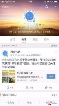 青岛小强热事爆料视频,揭秘青岛最新热门事件视频  第3张