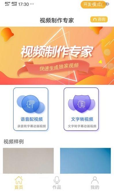 热点爆料教育视频下载免费,热点爆料带你轻松获取优质教育资源