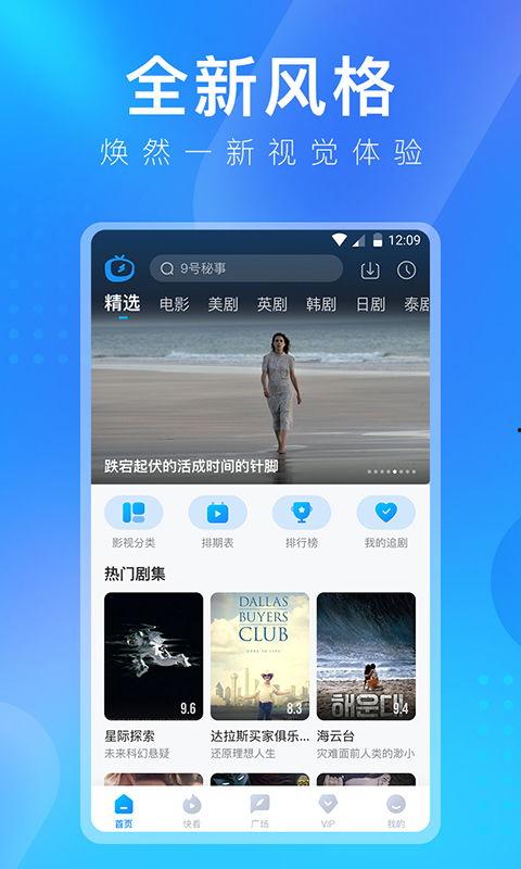 御姐新人爆料微博视频下载,独家下载与幕后故事  第2张