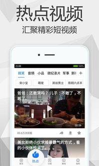 食品大亨爆料视频下载,视频爆料背后的行业真相  第3张