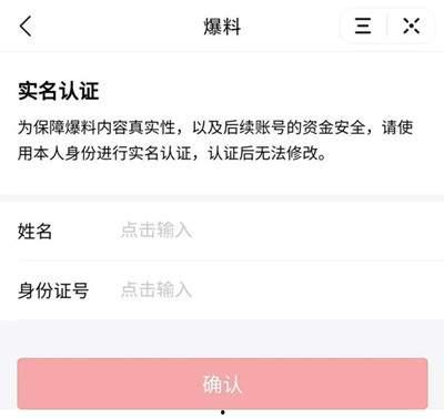 今日头条爆料多少钱一个,揭秘“多少钱一个”背后的惊人真相！  第2张