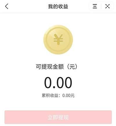 今日头条爆料多少钱一个,揭秘“多少钱一个”背后的惊人真相！  第3张