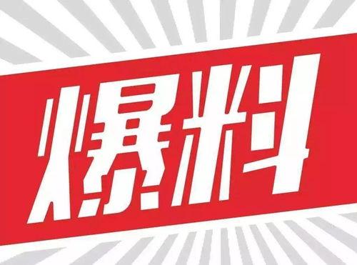 爆料外院视频大全最新,最新爆料带你领略精彩瞬间  第2张