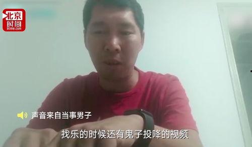 娱乐吃瓜酱男生道歉,揭秘背后真相 第2张 娱乐吃瓜酱男生道歉,揭秘背后真相 第2张