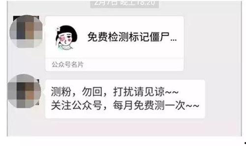 泰州微信群爆料事件最新,揭秘背后真相与网络舆论风波  第2张