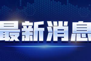 郑州吃瓜爆料视频最新消息,揭秘幕后真相，事件进展全解析  第2张