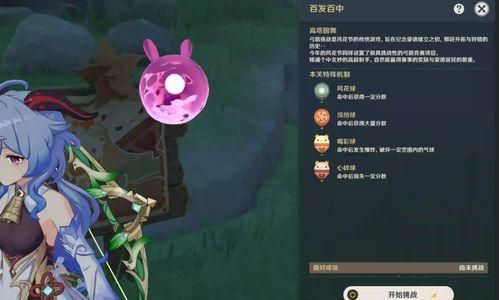 原神纳西达最新爆料图片,原神神秘角色首度亮相，揭开神秘面纱  第2张