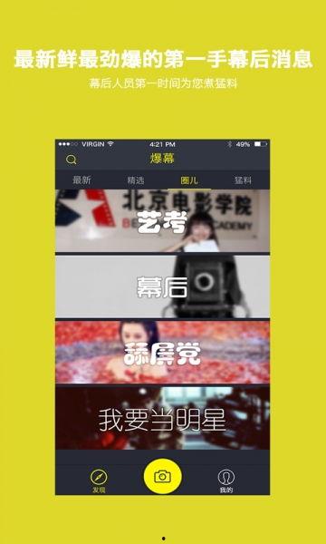 爆料最新视频下载安装,一键操作,轻松掌握! 第2张 爆料最新视频下载安装,一键操作,轻松掌握! 第2张