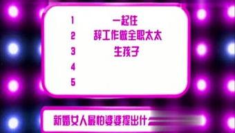 娱乐爆料标题怎样写的,明星幕后故事大公开  第3张