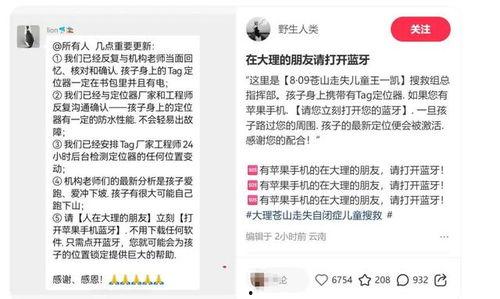 王先生爆料合肥新闻事件,王先生独家爆料揭示惊人真相  第3张
