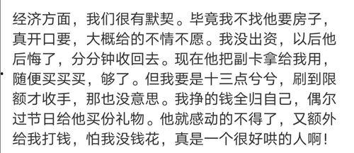 网红吃瓜聊天软件免费版,免费版聊天软件带你畅享娱乐盛宴