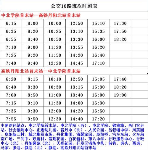 长春爆料教师名单最新,揭秘最新爆料背后的真相