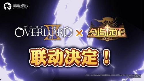 联动最新爆料,揭秘神秘事件背后的惊人真相