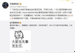 吃瓜最新爆料事件视频,最新爆料事件视频深度解析  第2张