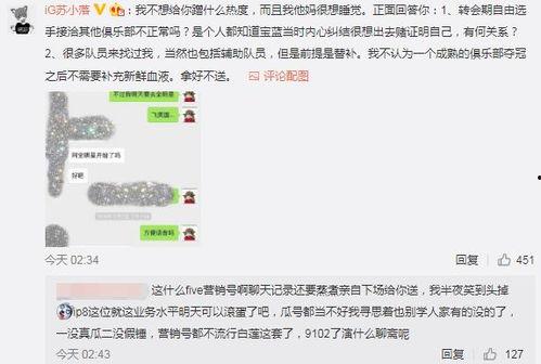 吃瓜最新爆料事件视频,最新爆料事件视频深度解析  第3张