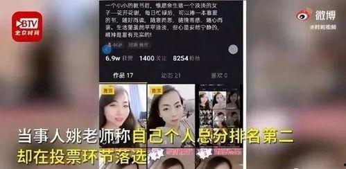 三代凤影爆料视频在线观看,独家爆料视频在线观看，带你领略神秘家族传奇  第2张
