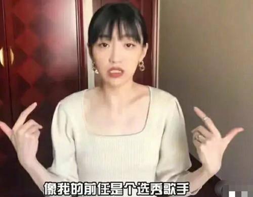金士程前女友爆料视频,揭秘昔日恋情内幕  第2张