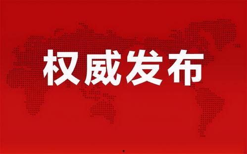 淮安化工厂爆料最新消息,事故详情及影响全解析  第2张